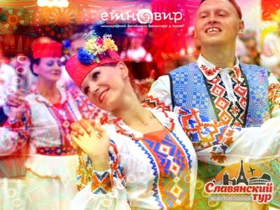 Львов