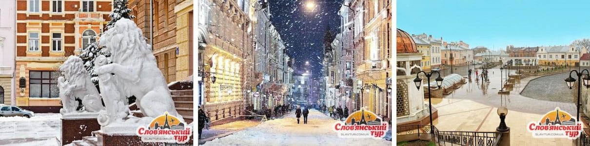 Карпаты