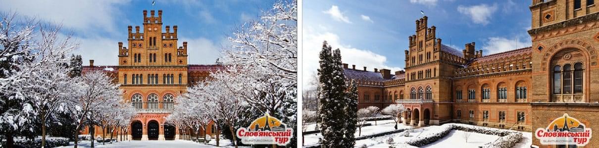 Карпаты