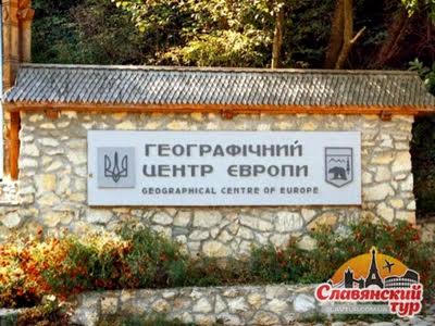Карпати