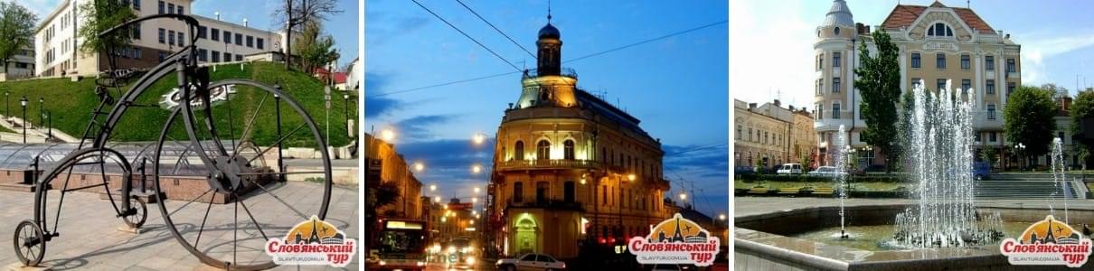 Черновцы