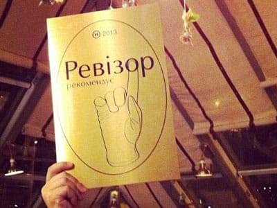 Закарпаття