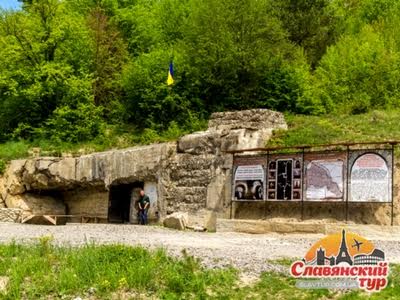 Закарпаття